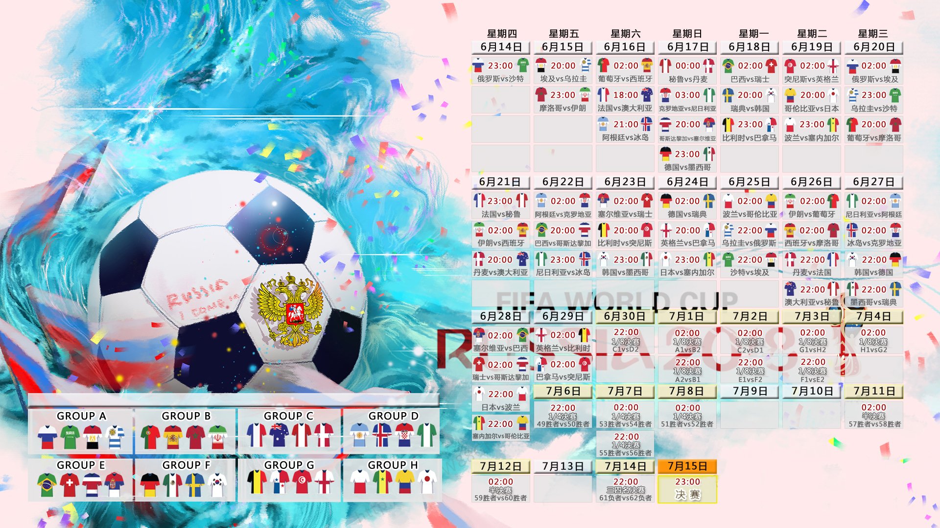 2026世界杯之夜,卡马文加赛后评分拉满,一场定义时代的表演
